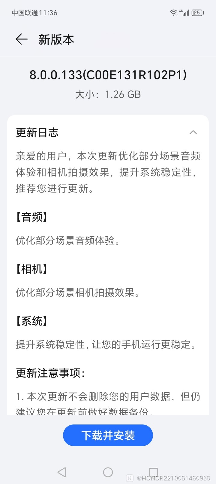 Screenshot_20240804_113645_com.hihonor.ouc.jpg.jpg