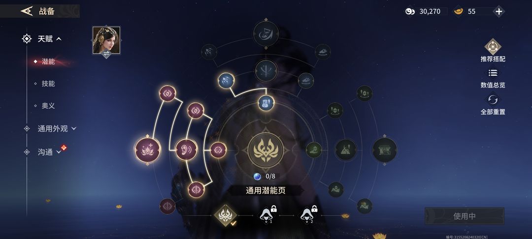 sync_data_632bf9aa0c.jpeg