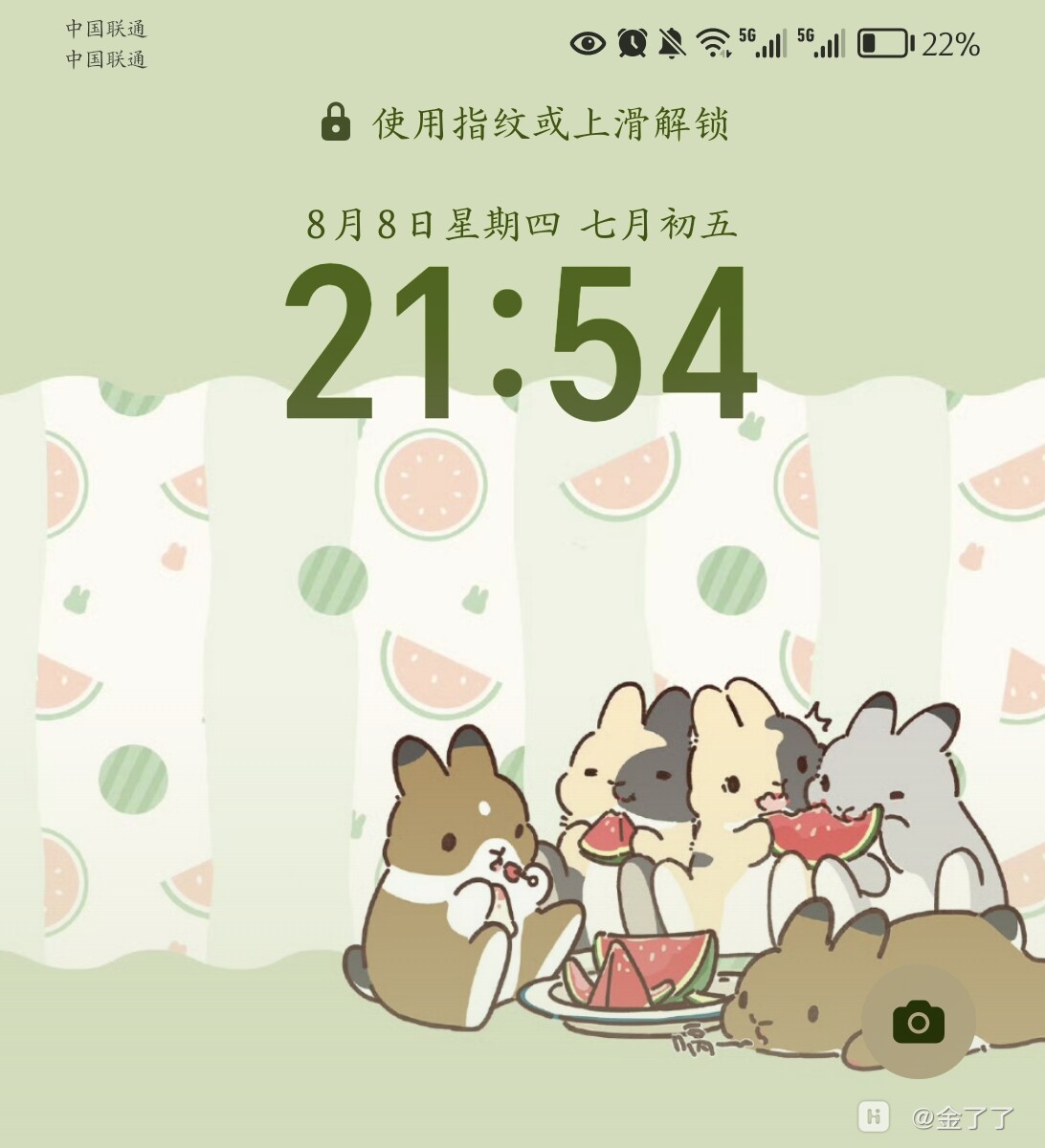 Screenshot_20240808_215439_com_android_keyguard_.jpg.jpg