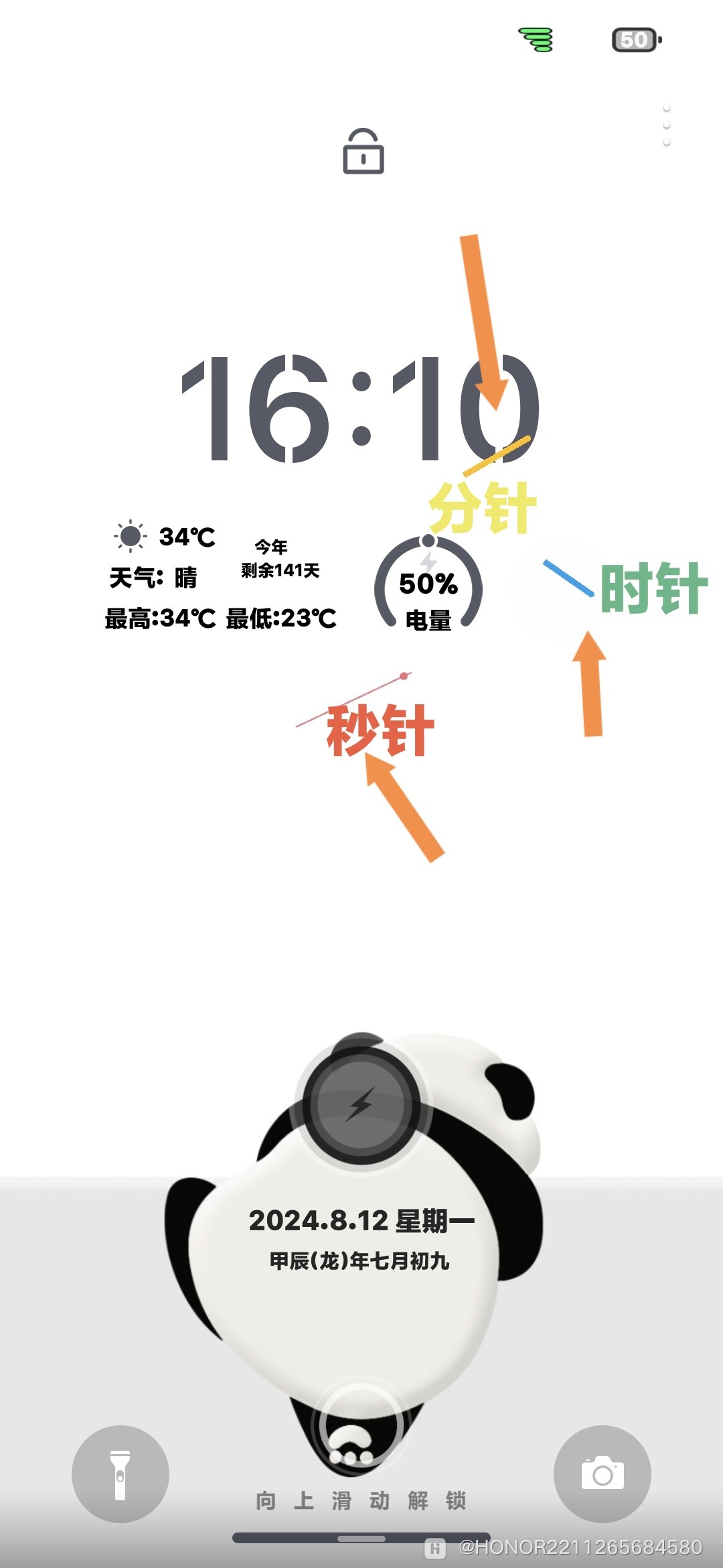 英文怎么改成中文-荣耀俱乐部