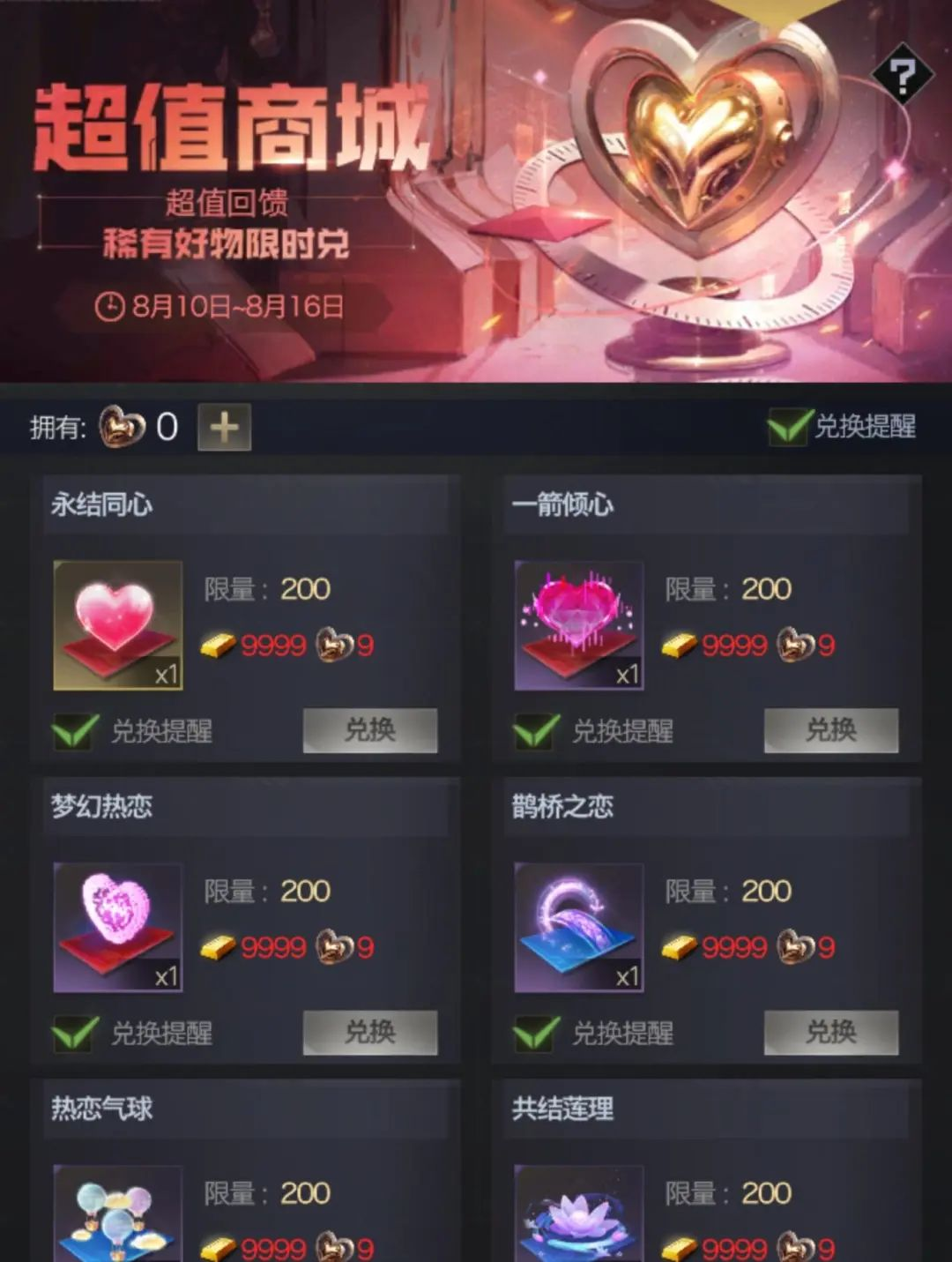 sync_data_97f2752b93.png