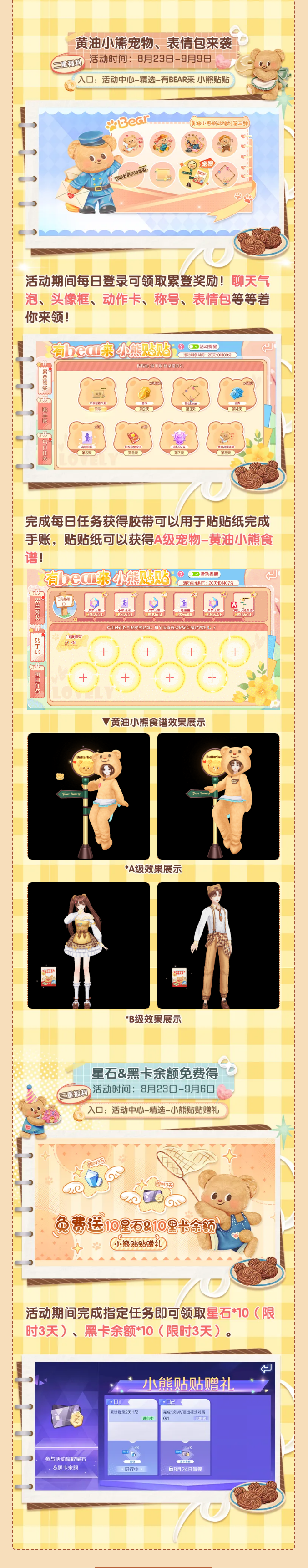 sync_data_eb24d39f6d.png