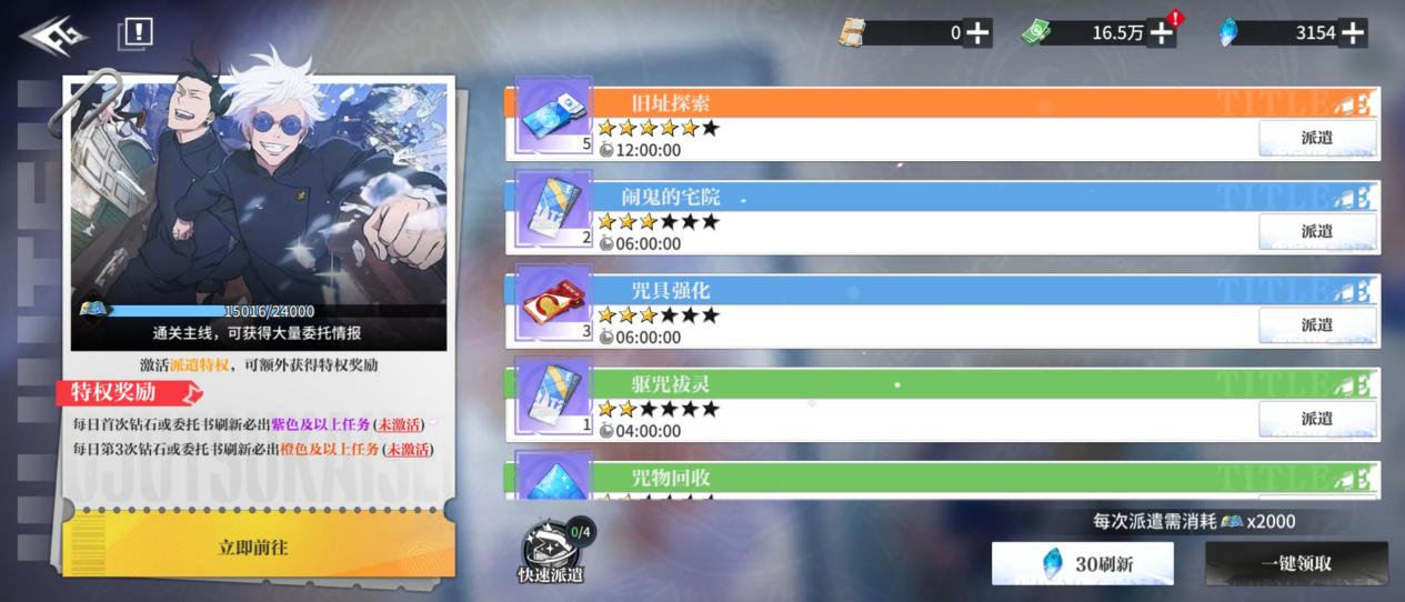 sync_data_782e8abcc8.png