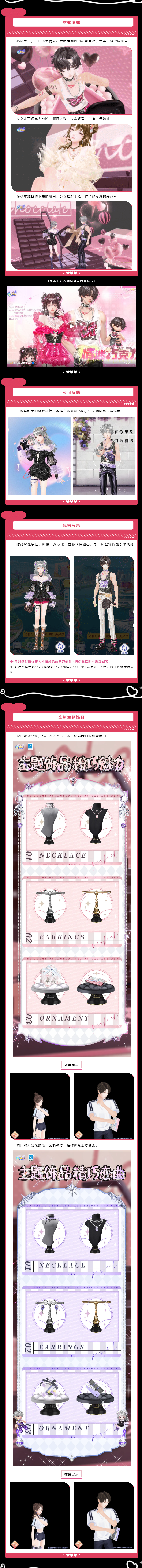 sync_data_b075966b72.png