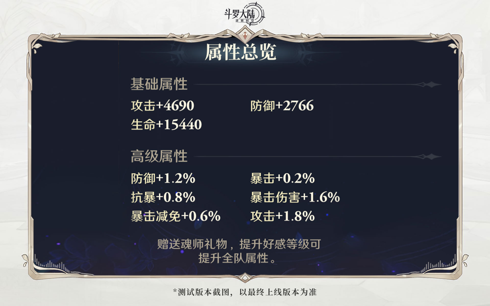 sync_data_5503c5fe55.jpeg