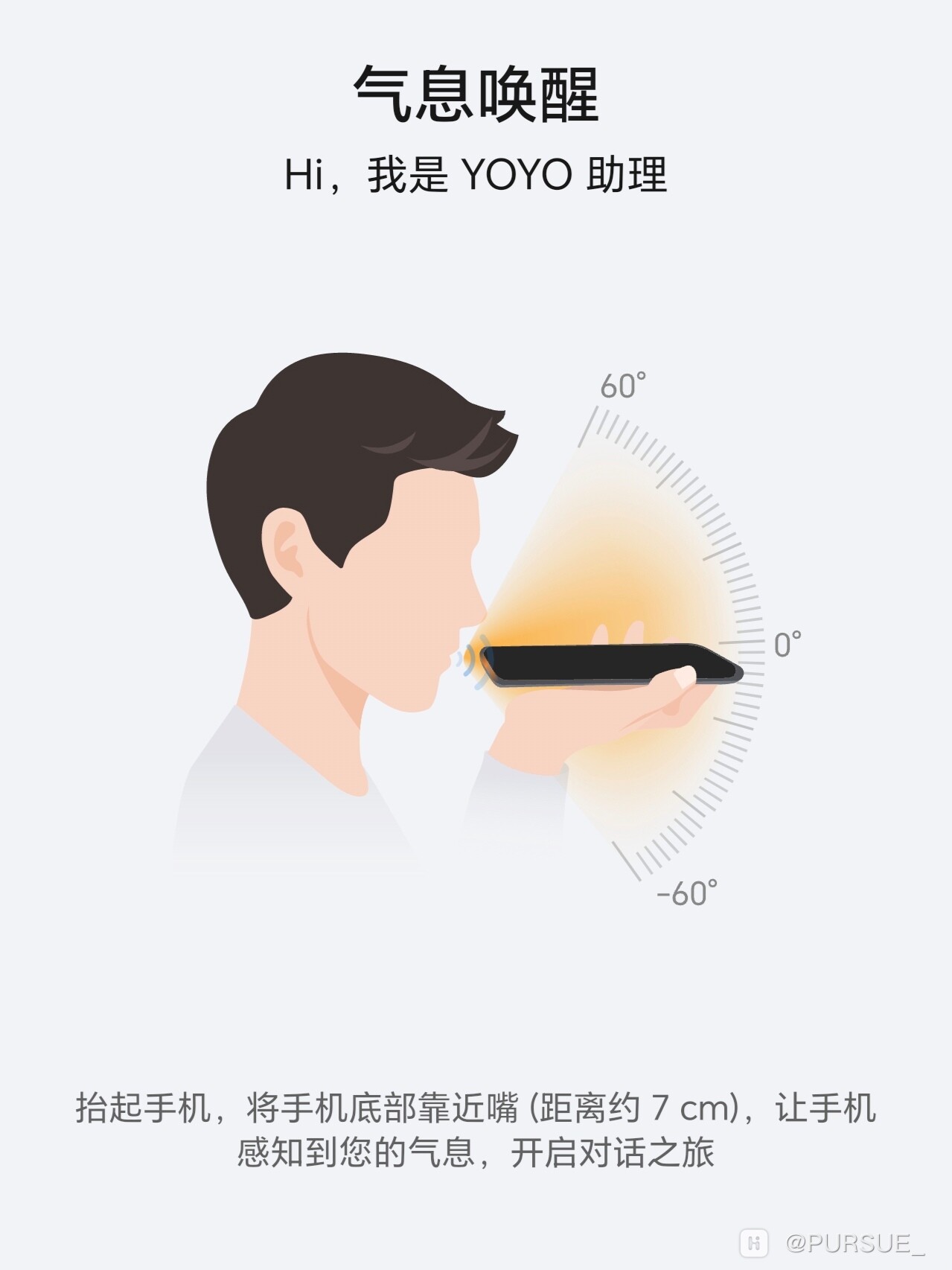 【聊聊YOYO唤醒】你通常用什么方式唤醒YOYO助理?-荣耀俱乐部