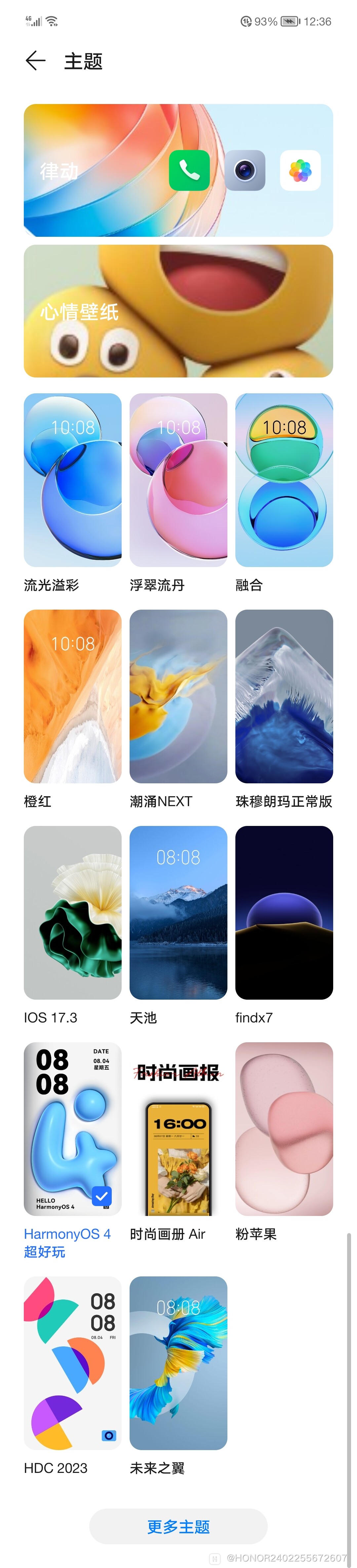 Screenshot_20240908_123643.jpg.jpg