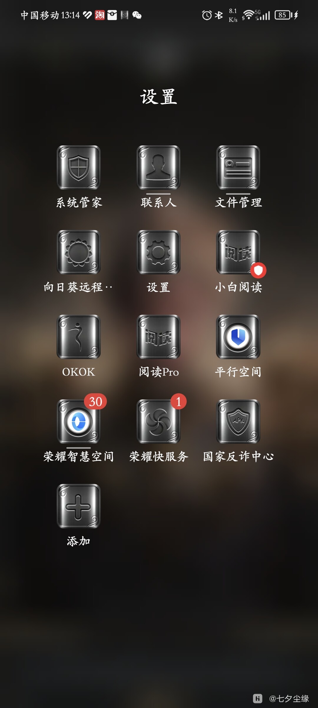 天命人2图标更新补全，有需要的下载-荣耀俱乐部