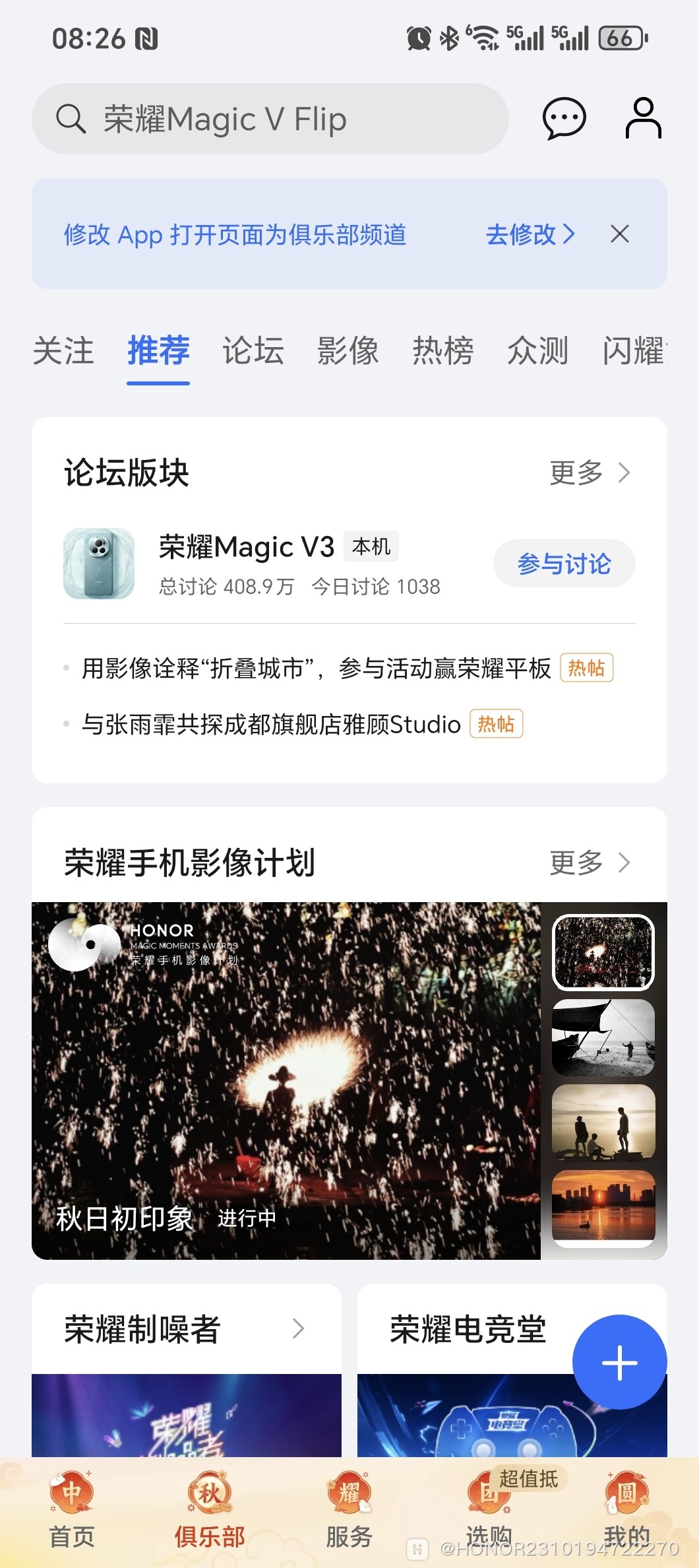 这状态栏不就跟华为一模一样了吗