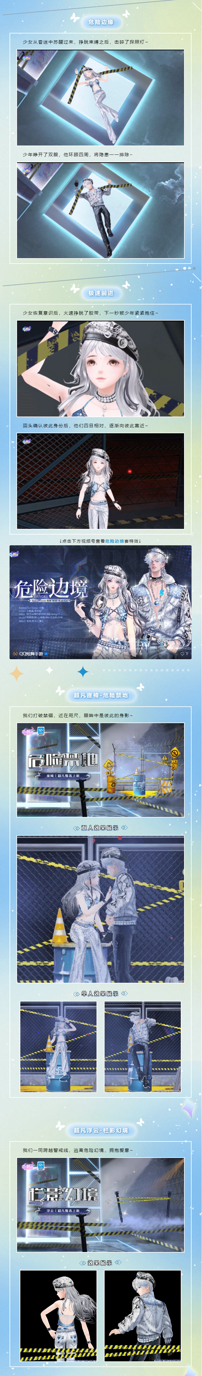 sync_data_123aef9929.png