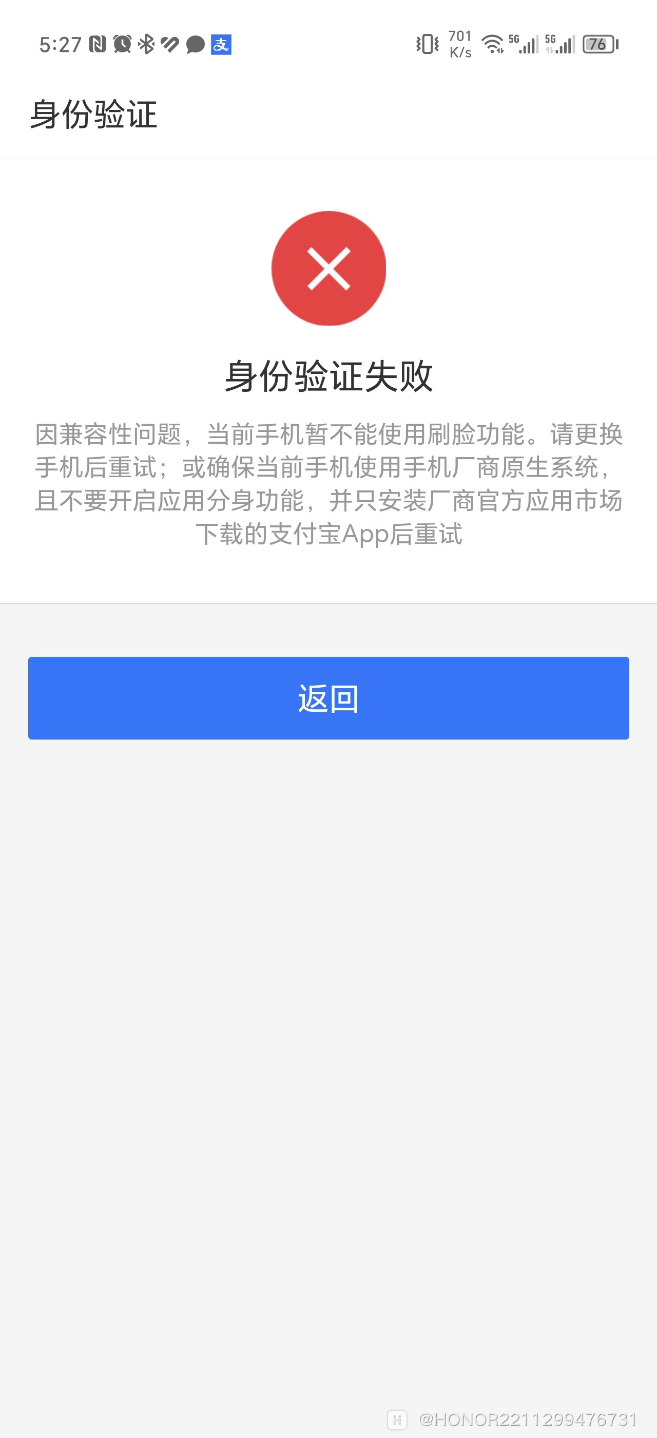 手机验证码不在状态栏显示怎么办呢 手机验证码不在状态栏显示怎么办呢