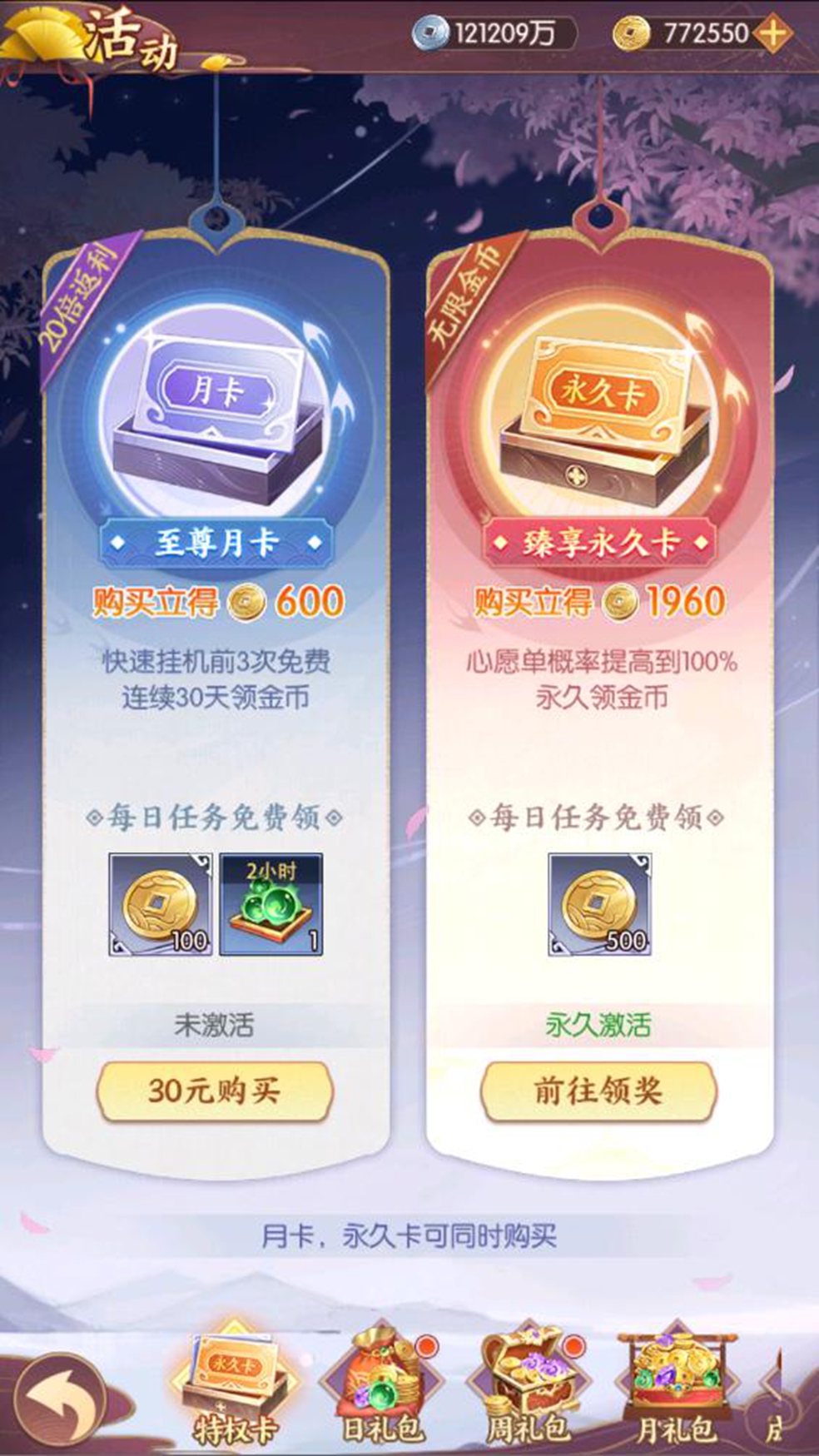 sync_data_31097b2721.jpeg