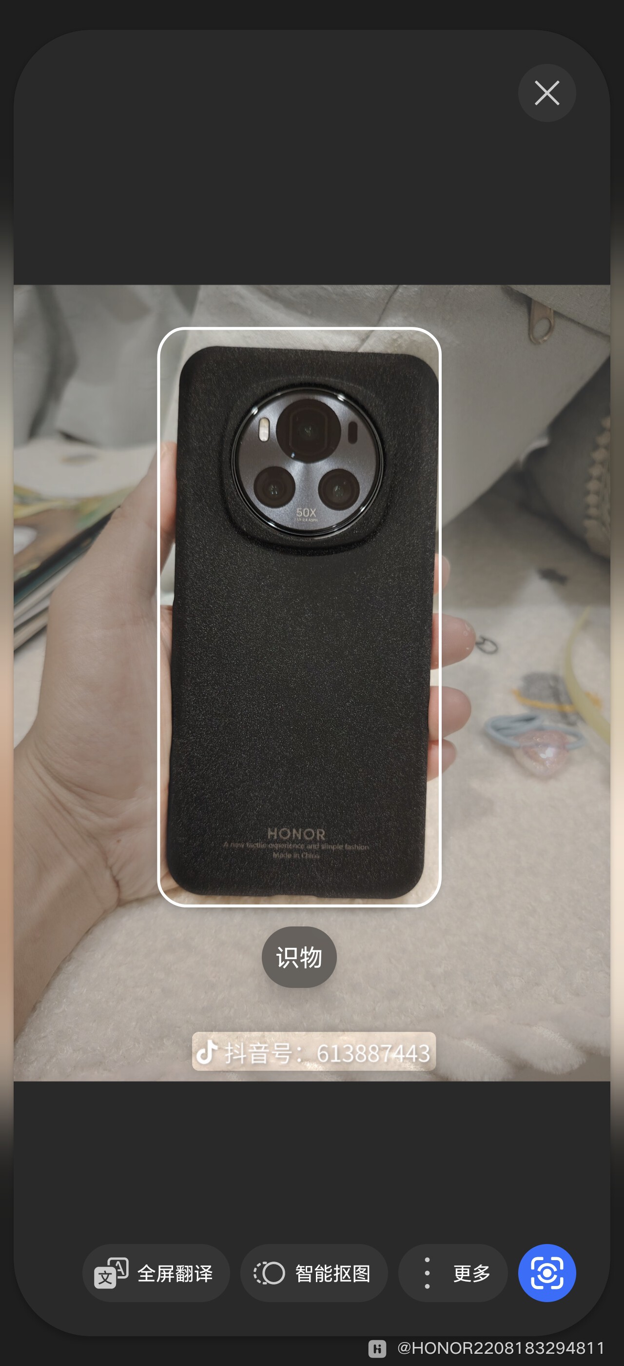 首页>版块>>荣耀手机>>荣耀magic系列>>智慧视觉识物不准>