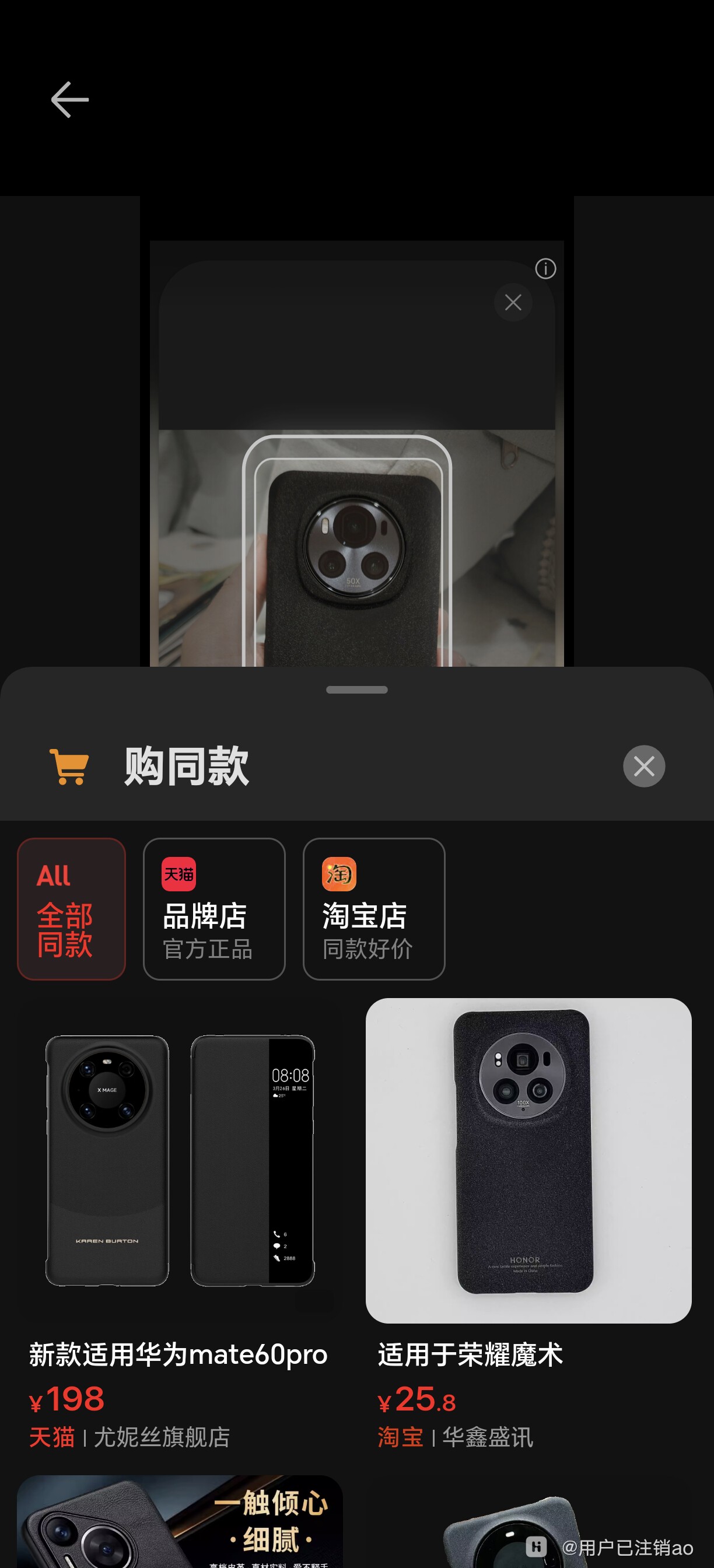 首页>版块>>荣耀手机>>荣耀magic系列>>智慧视觉识物不准>