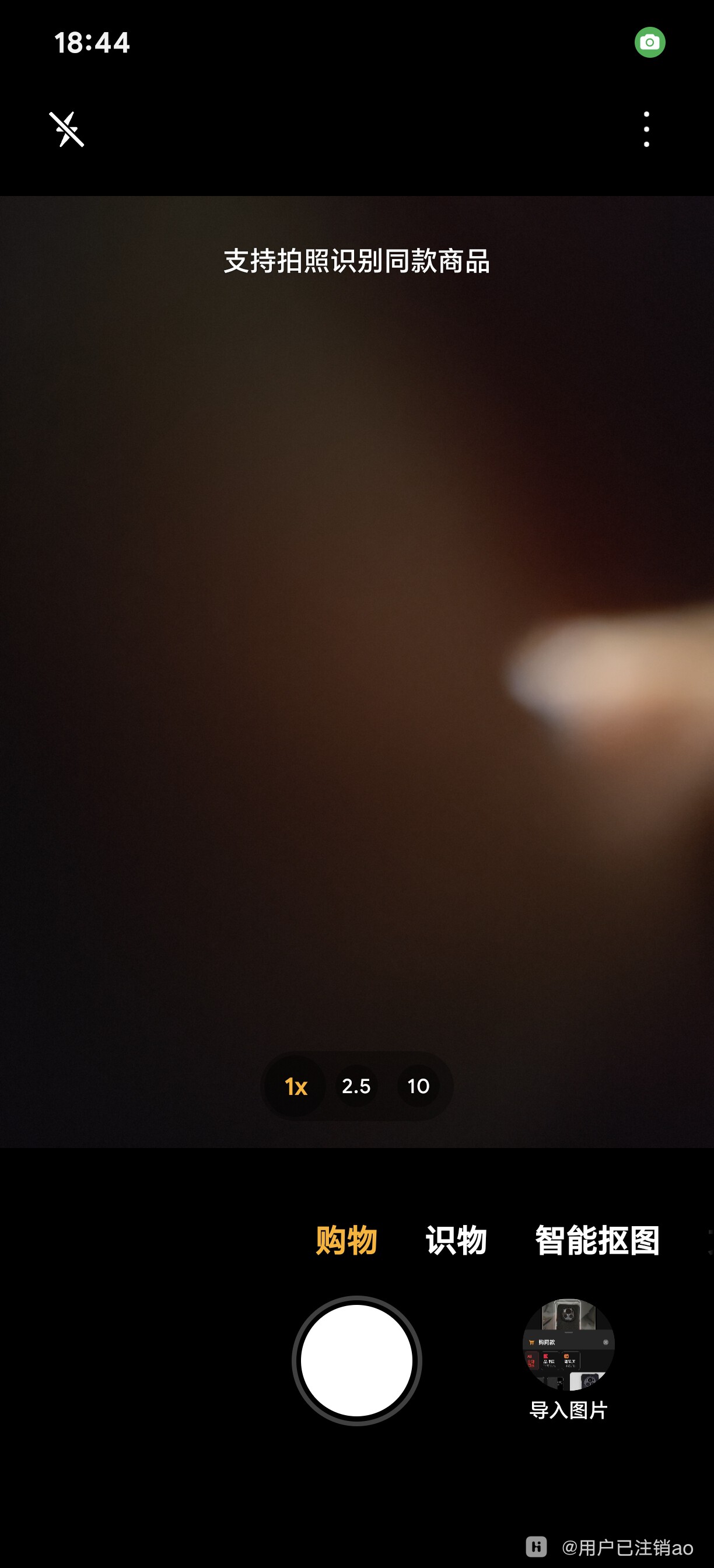 首页>版块>>荣耀手机>>荣耀magic系列>>智慧视觉识物不准>