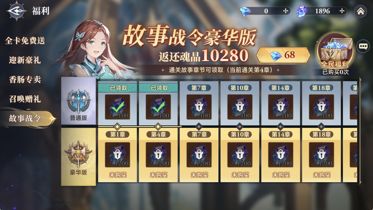 sync_data_fe8c1875b1.png