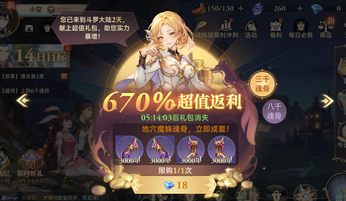 sync_data_a72188ac18.png