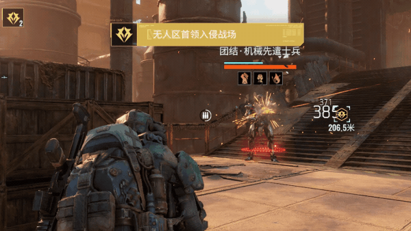 sync_data_150792e8db.gif