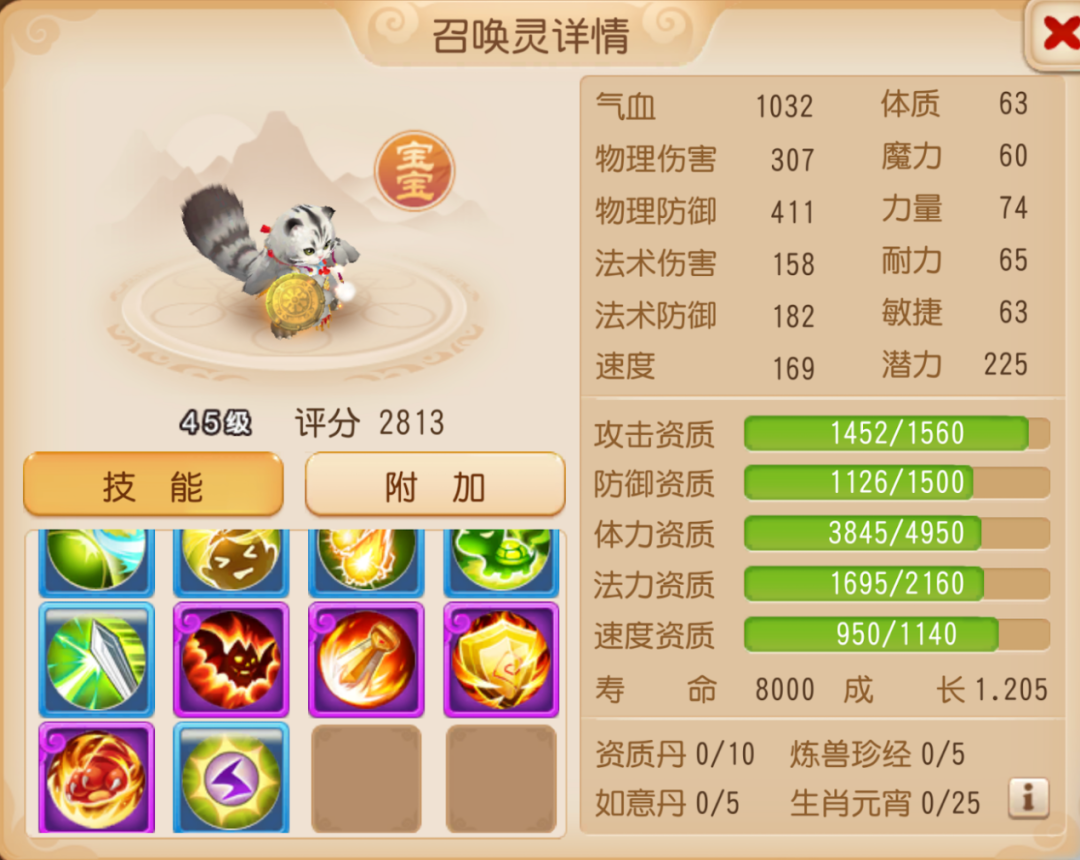 sync_data_4b5f7f2812.png