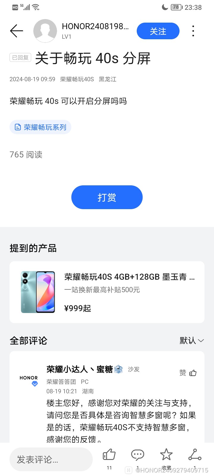 Screenshot_20240927_233811.jpg.jpg