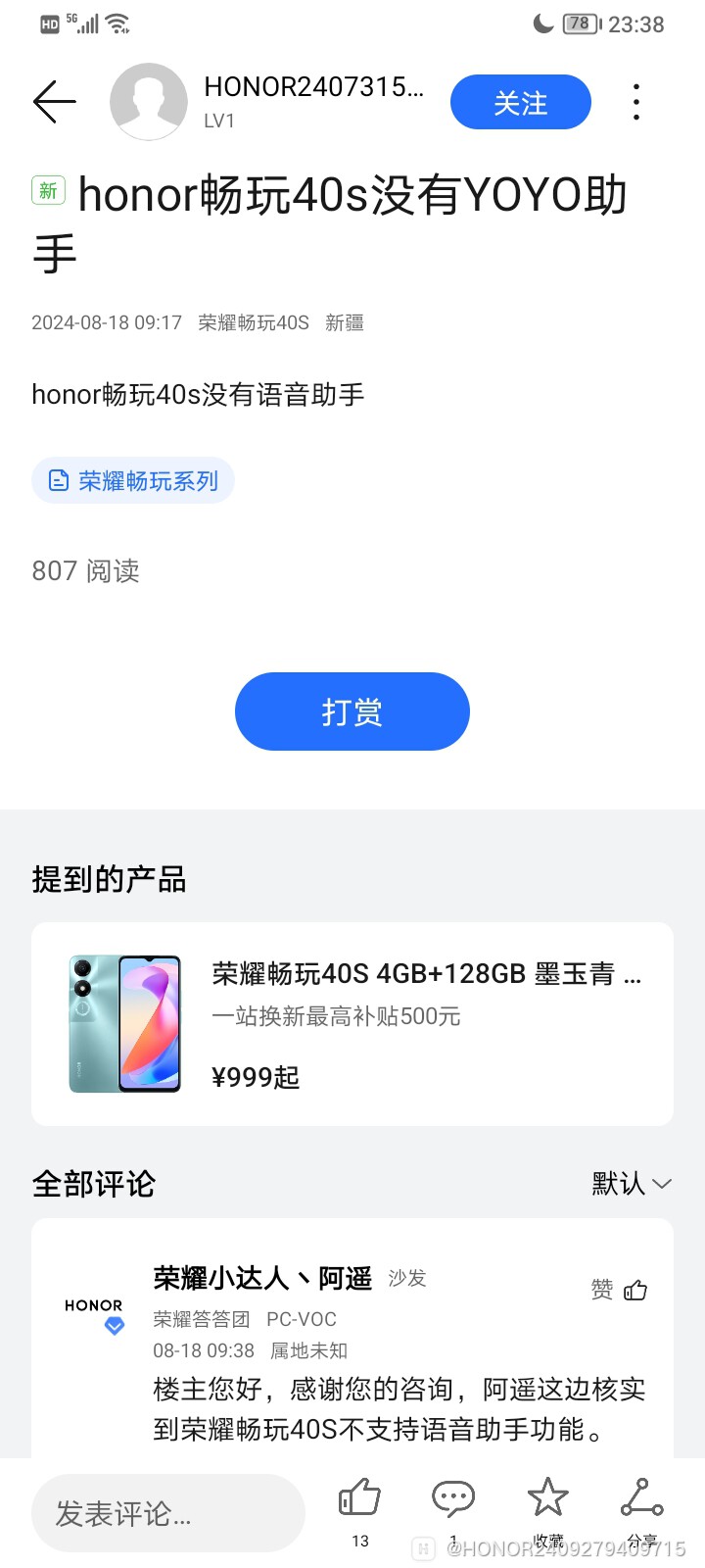 Screenshot_20240927_233819.jpg.jpg