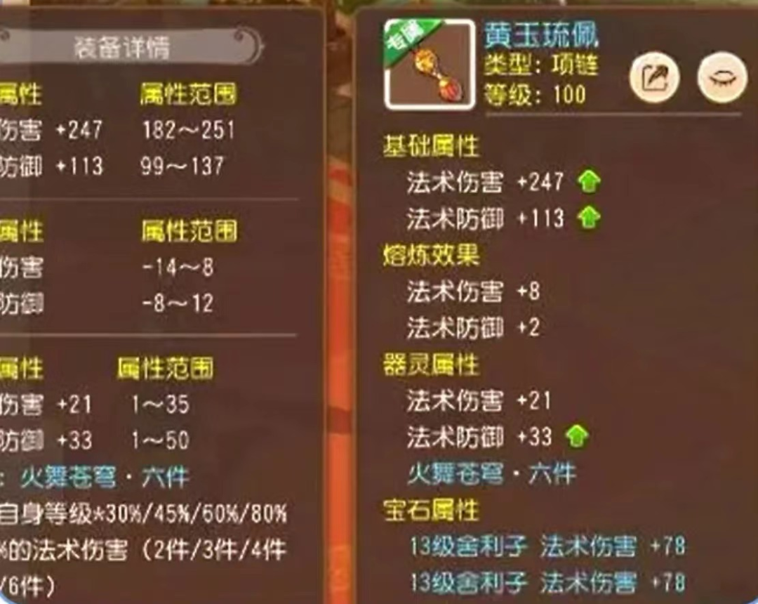 sync_data_280c54fc94.png