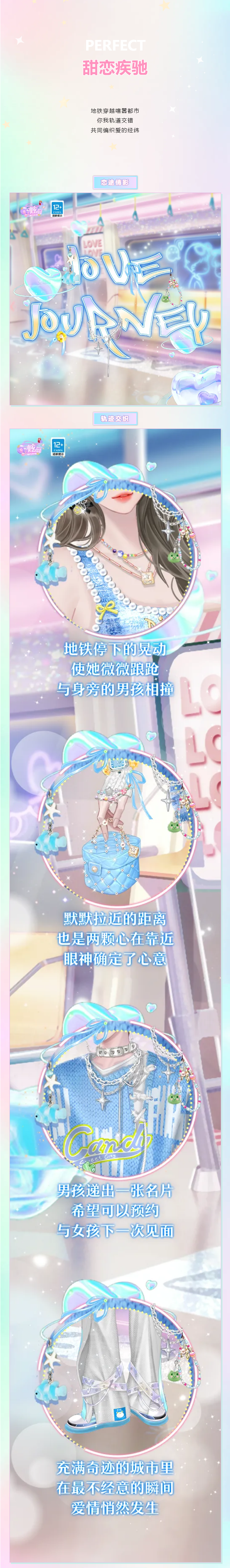 sync_data_2c913671a0.png