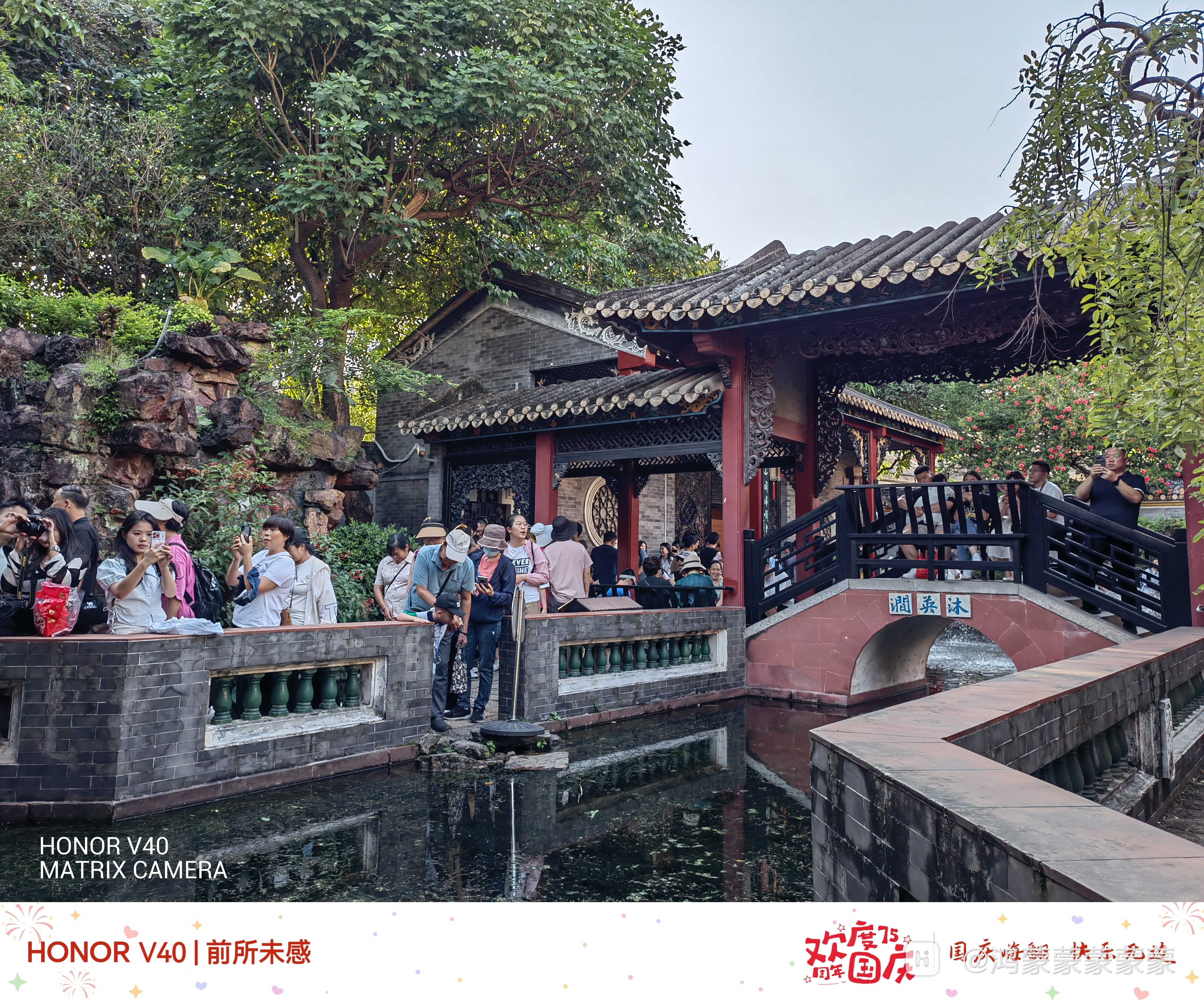 MEITU_20241002_223341680.jpg