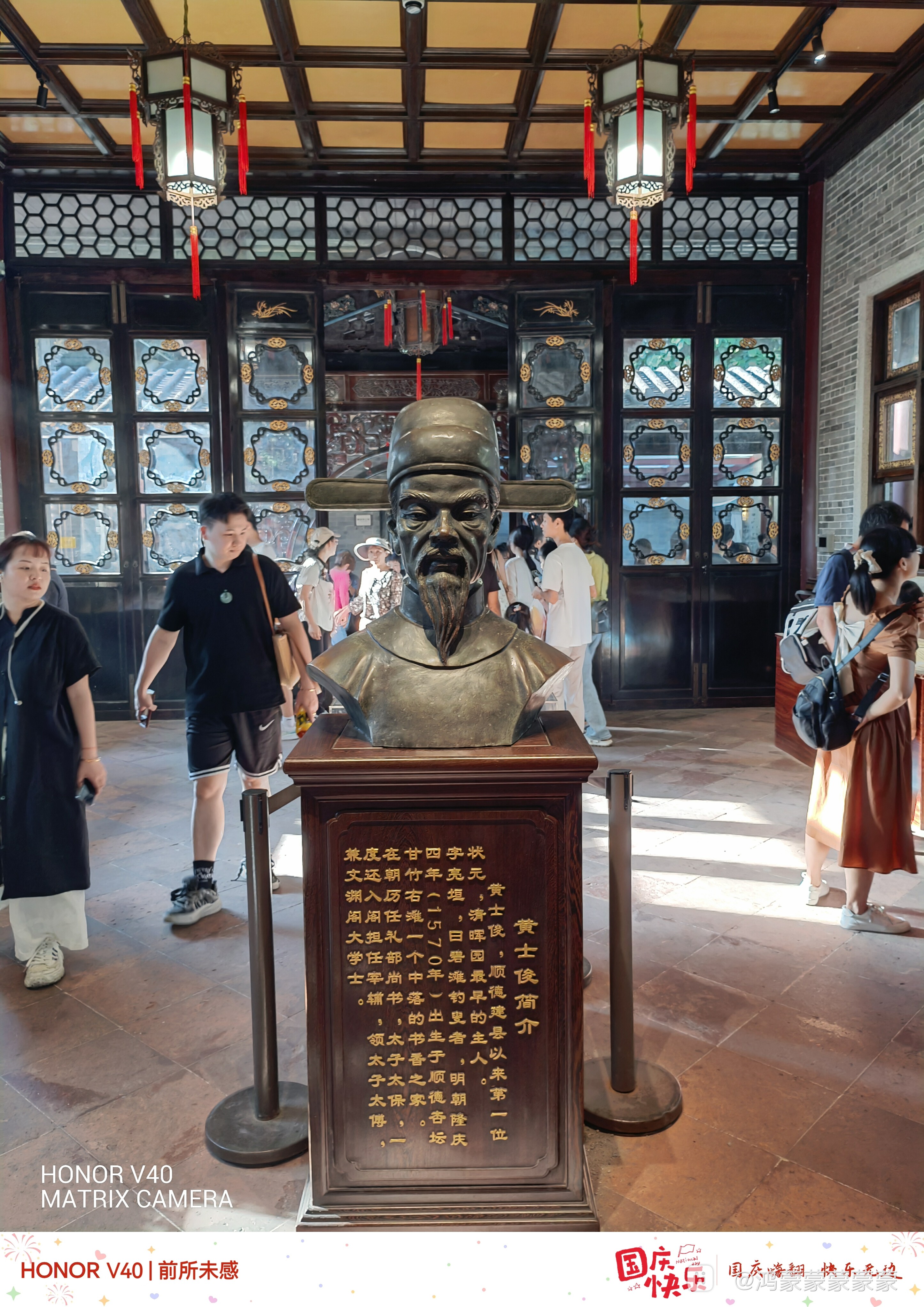 MEITU_20241002_220702926.jpg