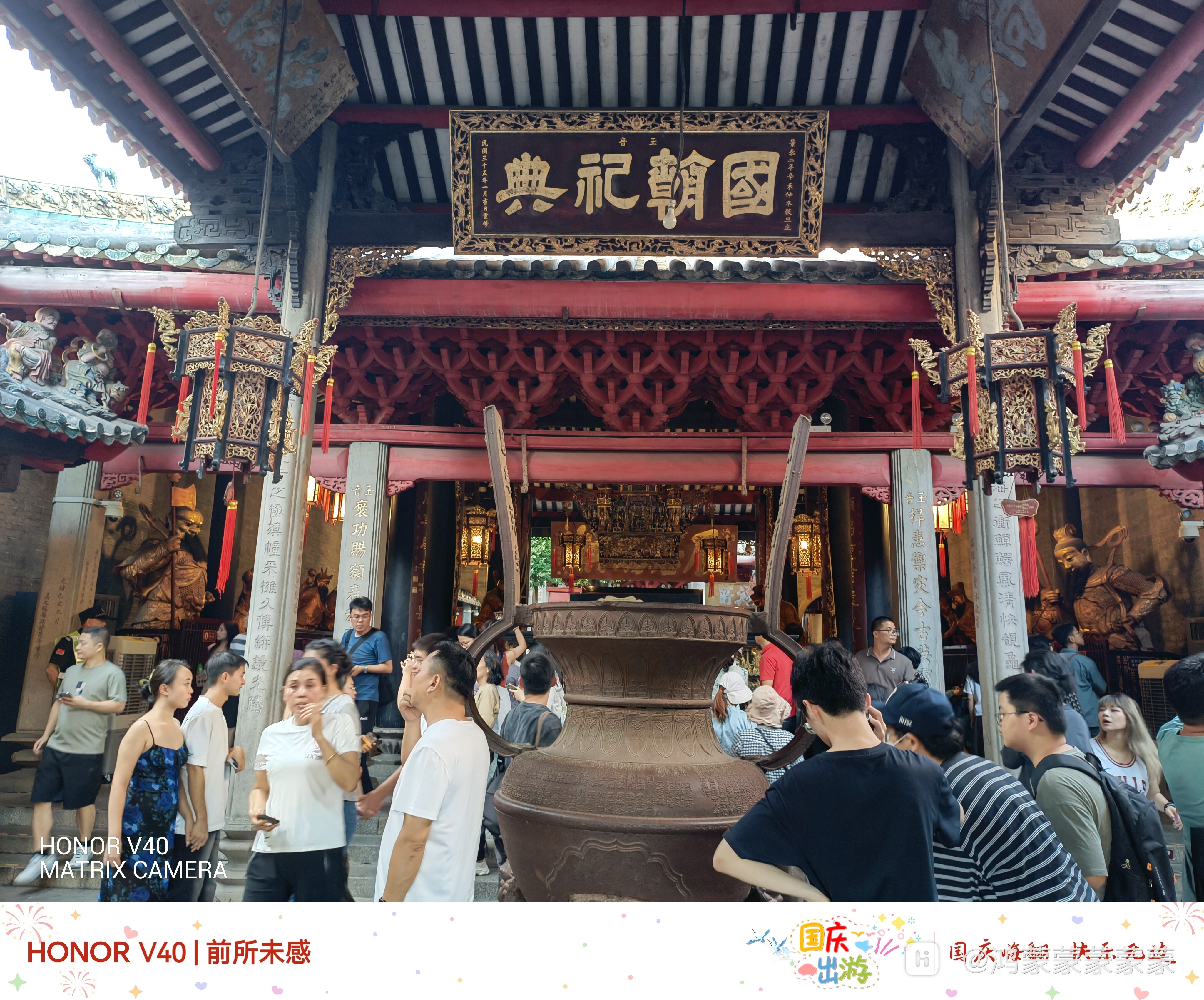 MEITU_20241003_221318141.jpg