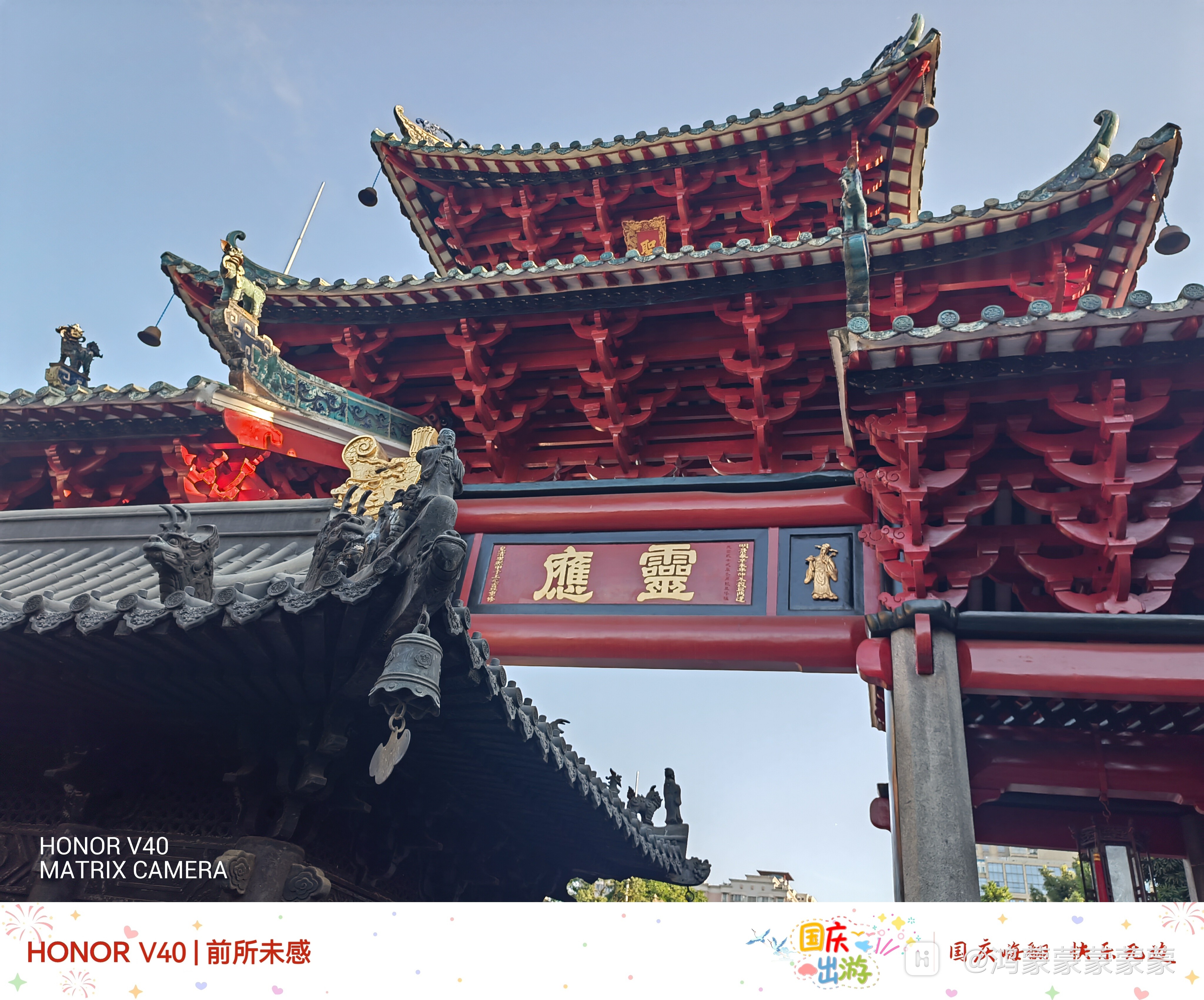 MEITU_20241003_215526444.jpg