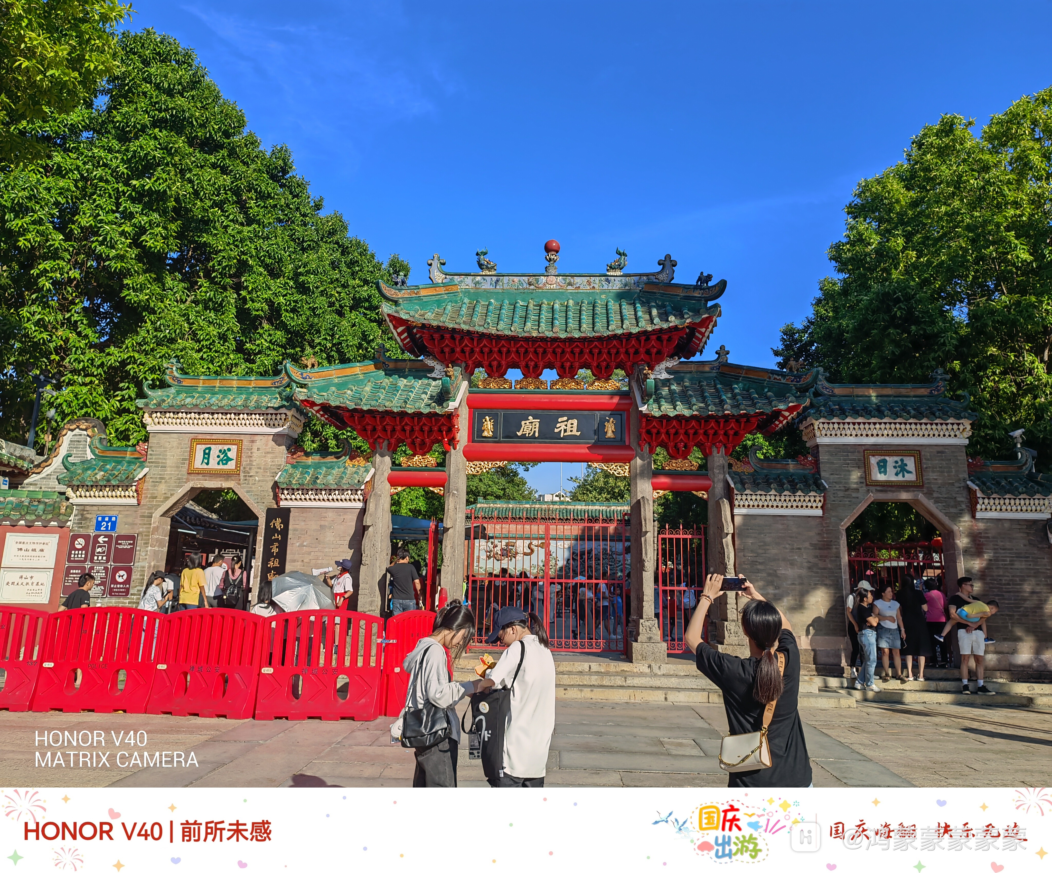 MEITU_20241003_184612777.jpg