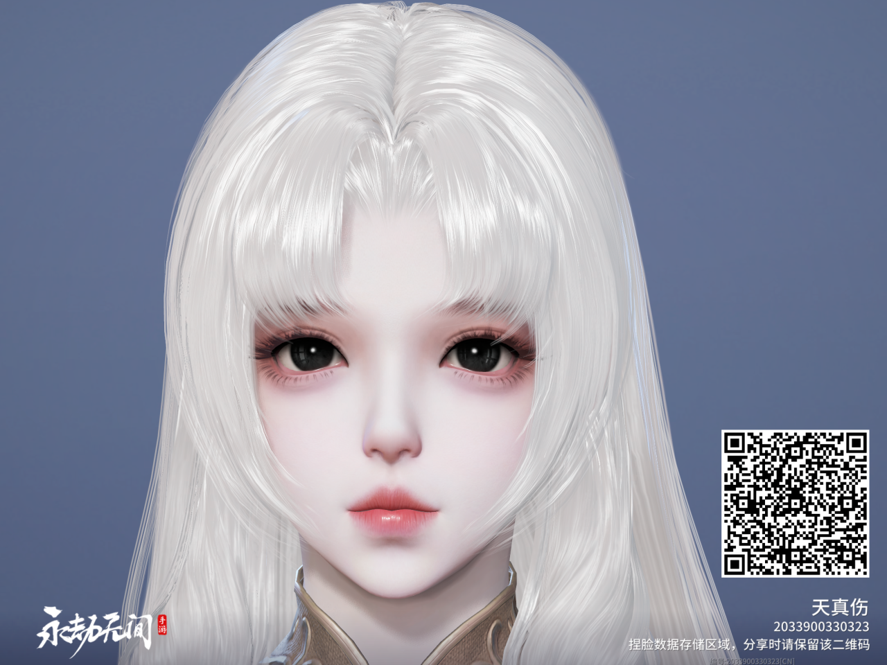 捏脸免费放送｜这些脸，高手都在用！-荣耀俱乐部