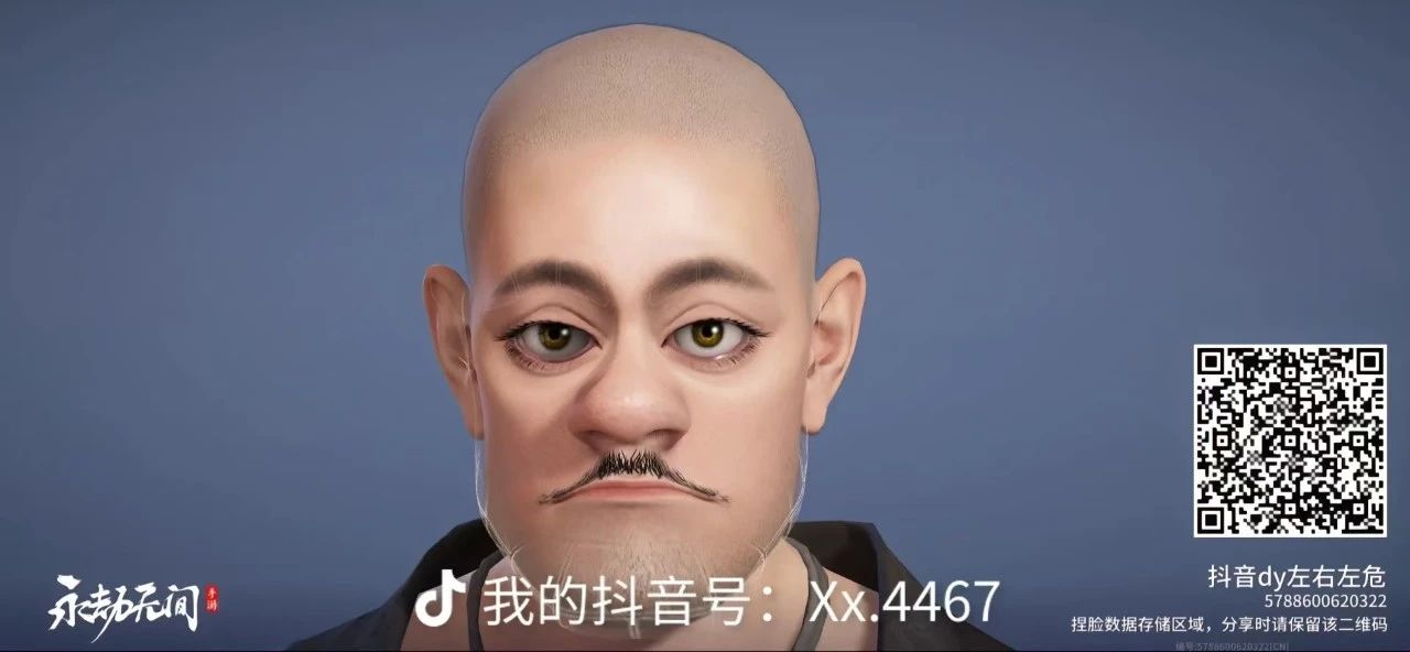 捏脸免费放送|这些脸,高手都在用!-荣耀俱乐部