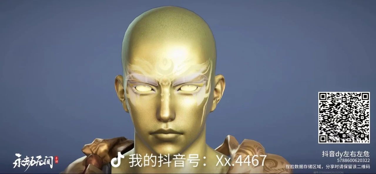 捏脸免费放送|这些脸,高手都在用!-荣耀俱乐部