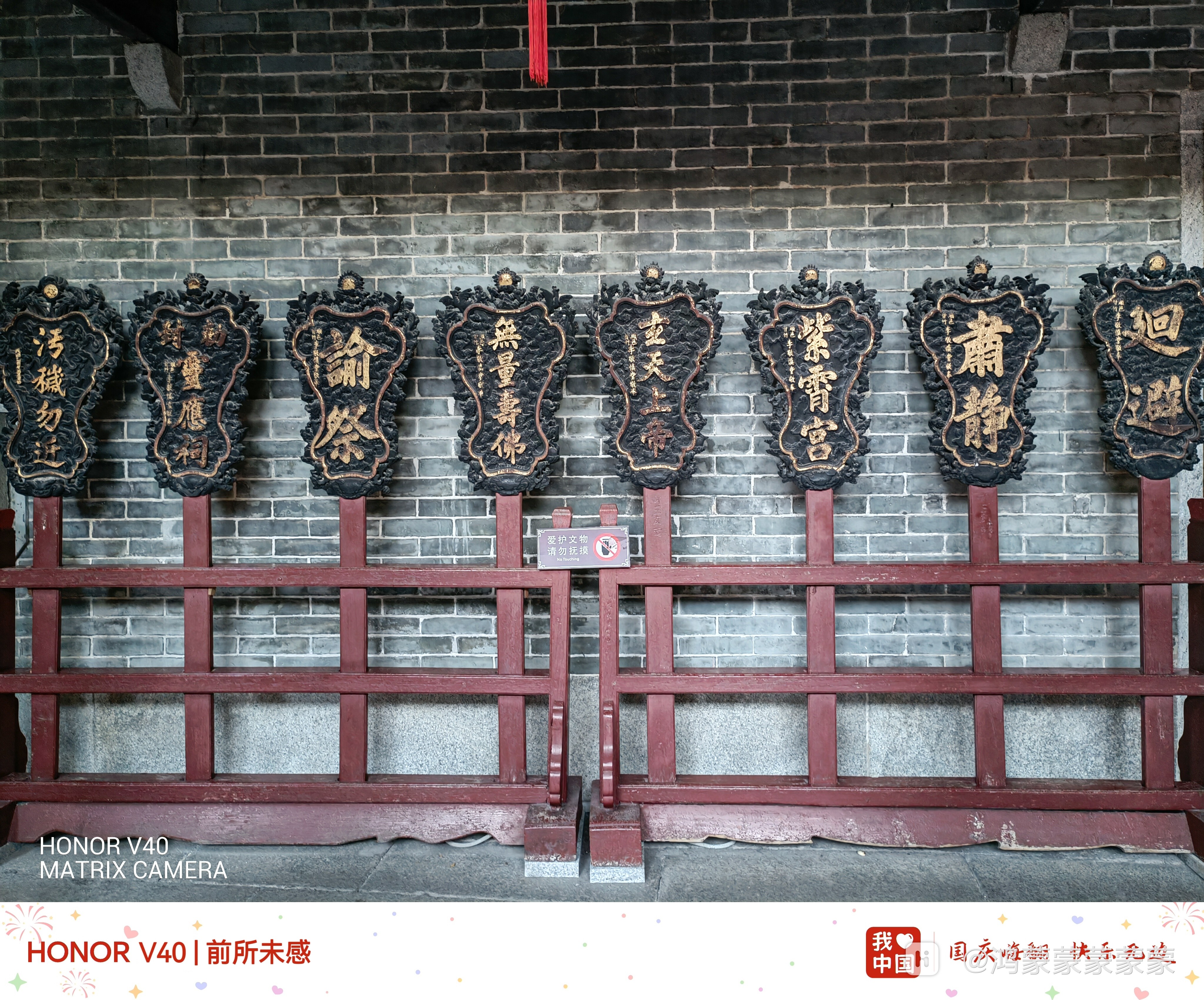 MEITU_20241004_114218054.jpg
