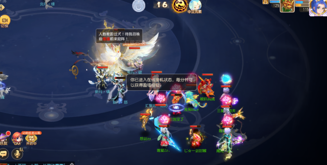 sync_data_e9ff91d068.png