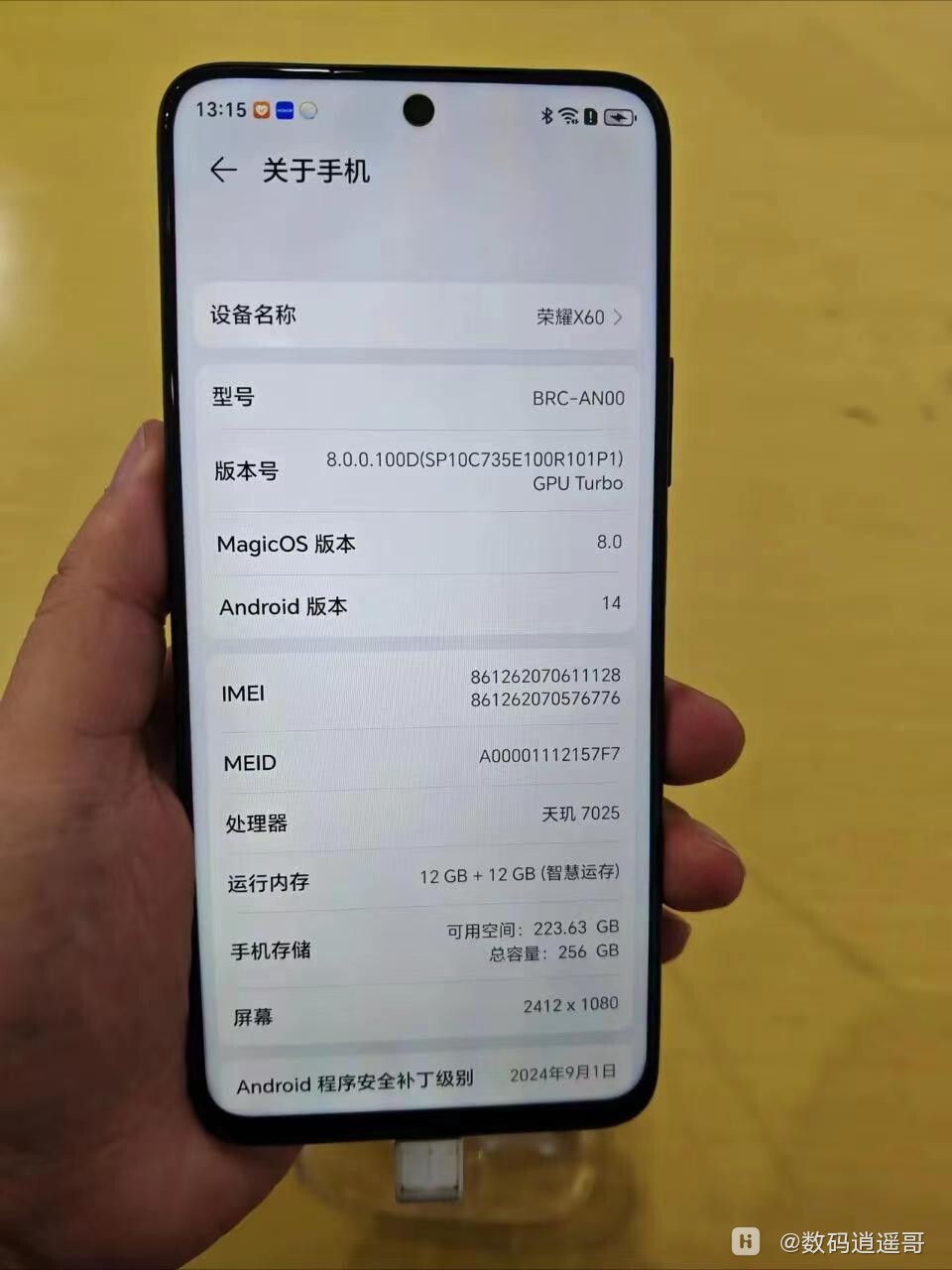 mmexport1728305104144.jpg
