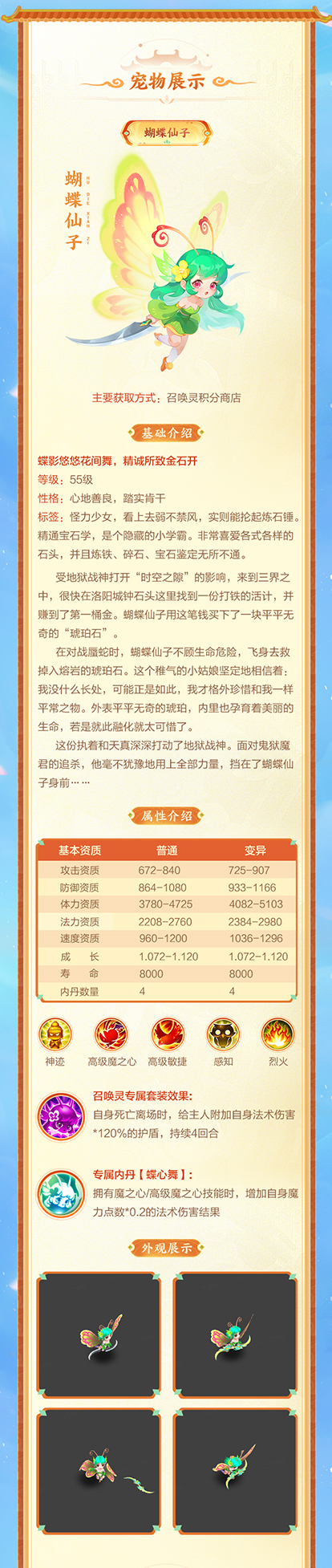 sync_data_a8d588a905.png