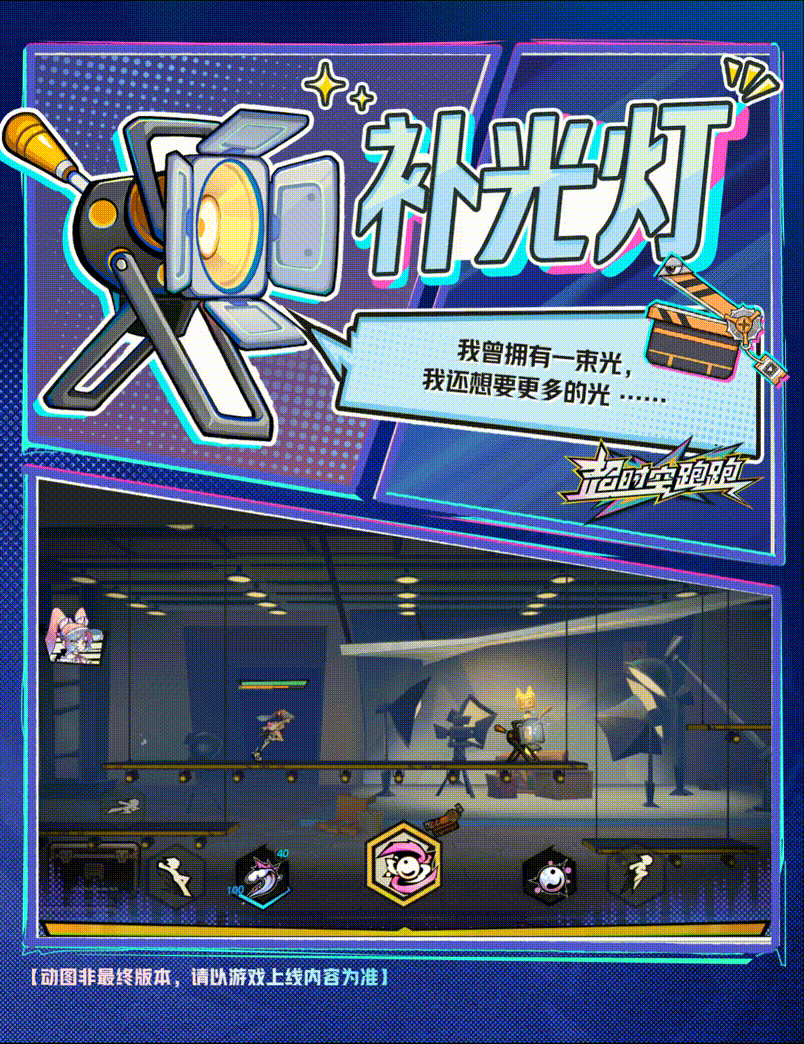sync_data_858ddc9be3.gif