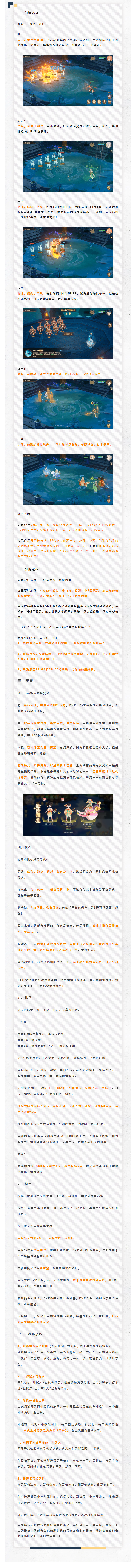 sync_data_32b613f4ce.png