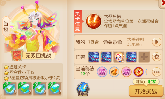 sync_data_57190b3114.png
