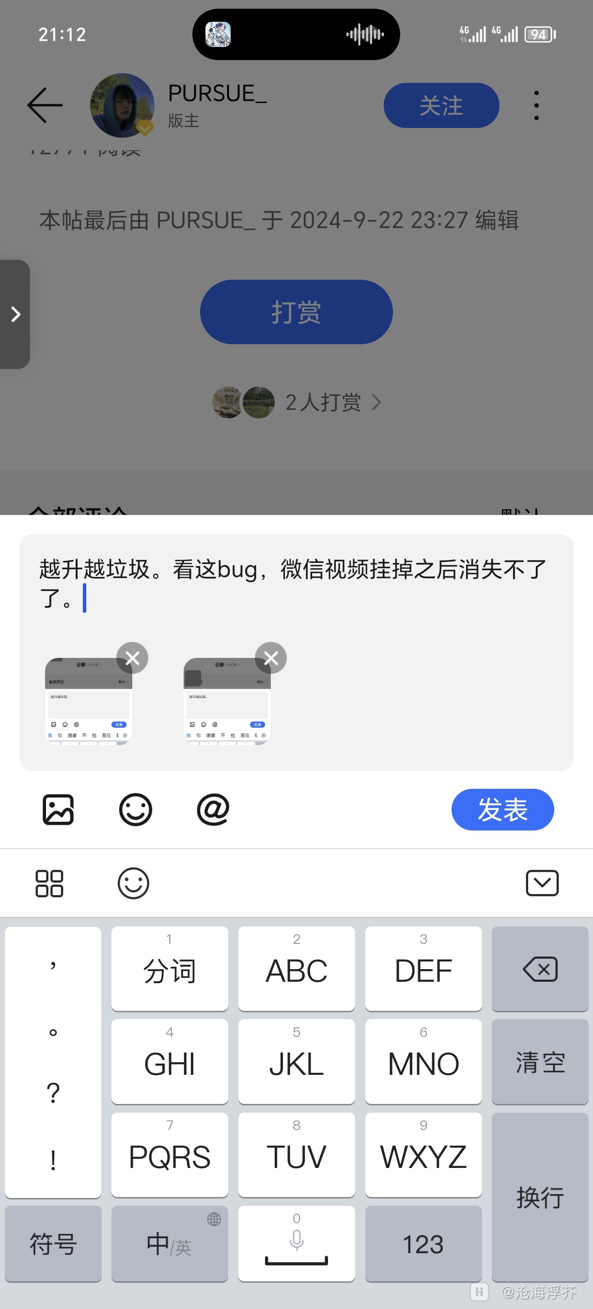 Screenshot_20241012_211226_com_hihonor_phoneservice_BlogDetailsActivity.jpg.jpg
