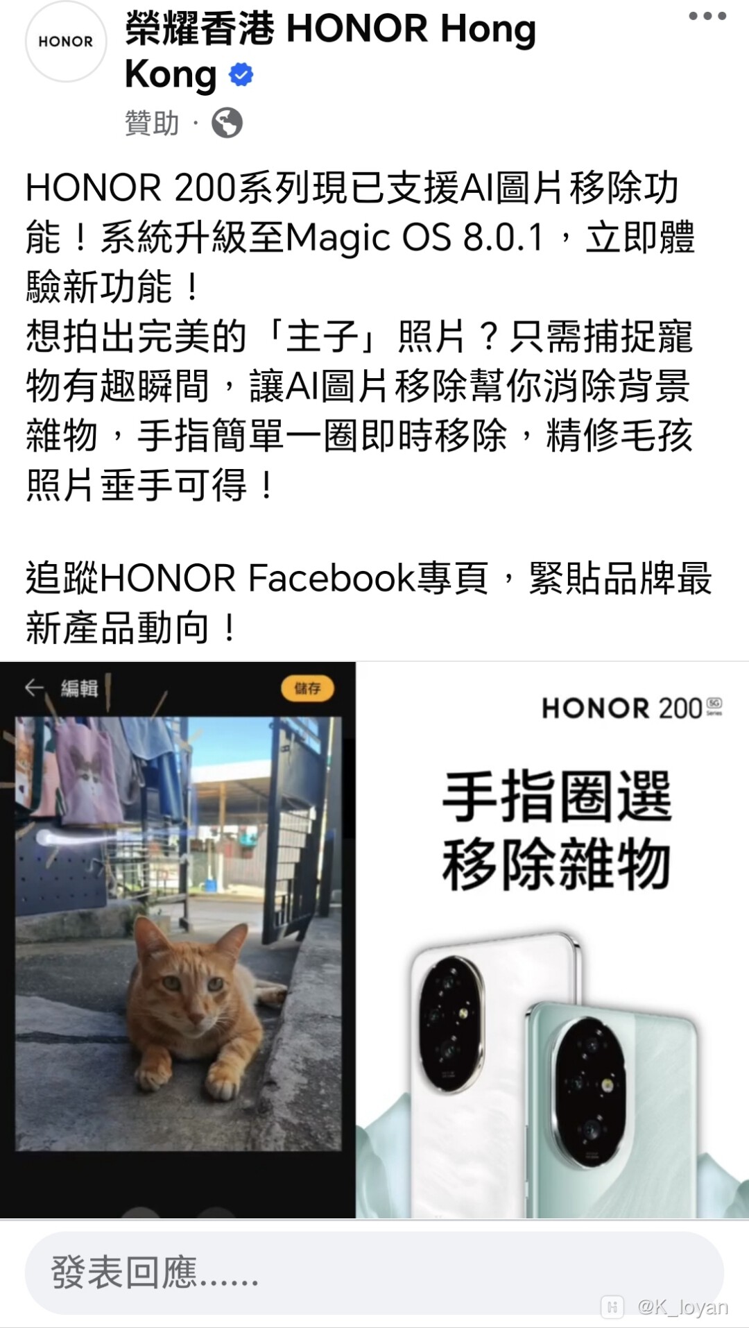 Screenshot_20241016_211050_com_facebook_katana_FbMainTabActivity.jpg