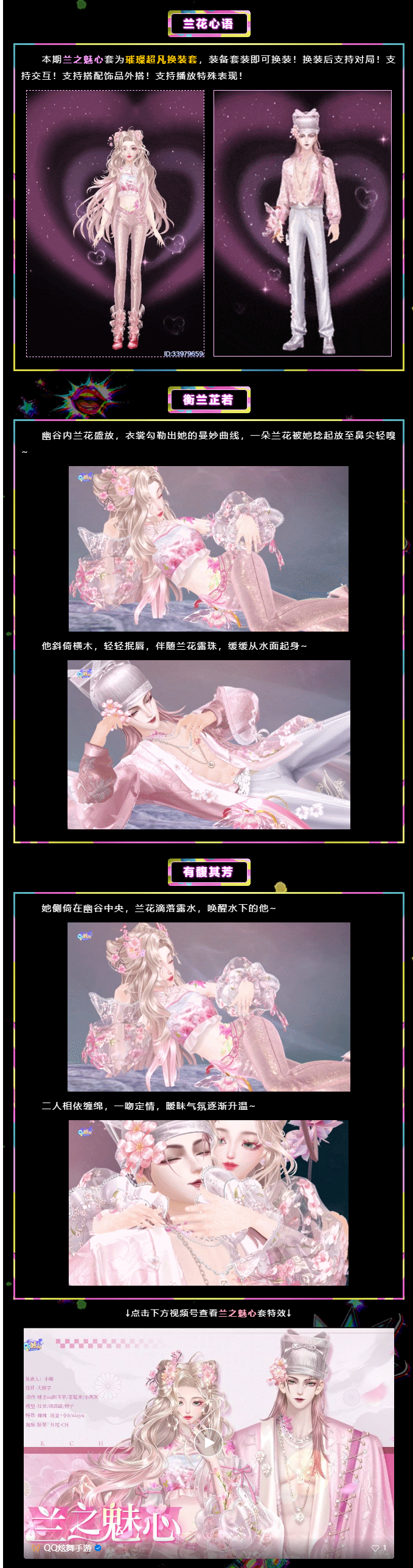 sync_data_5535970a41.png