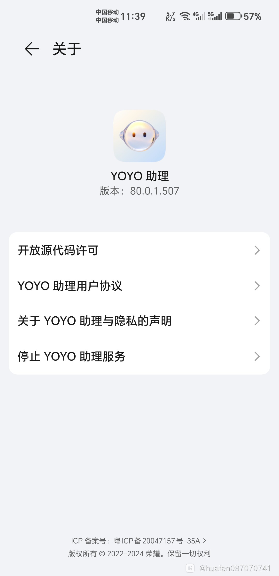 YOYO Yoyo