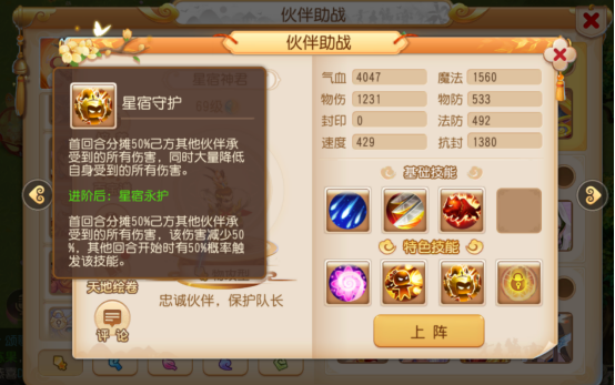 sync_data_444ffe2632.png