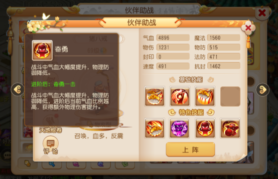 sync_data_a545668561.png