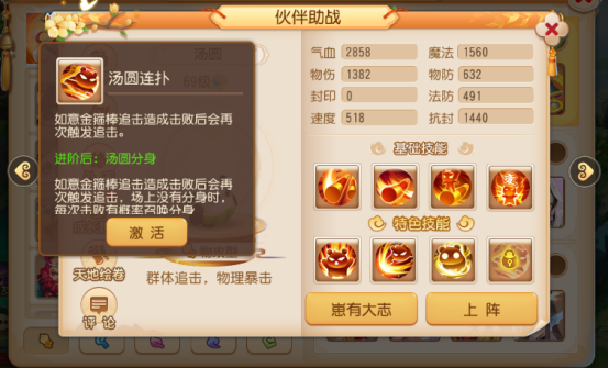 sync_data_1fed015744.png