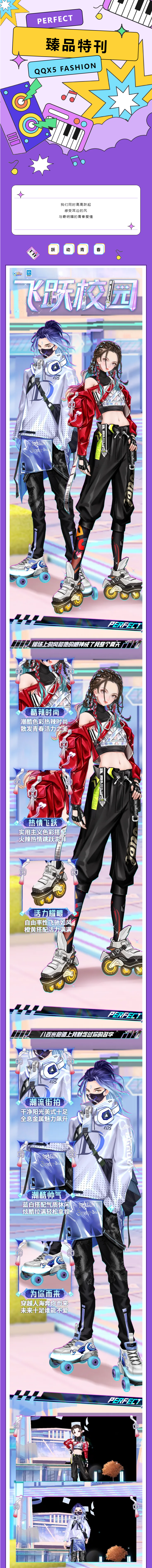 sync_data_5a29fe8896.png
